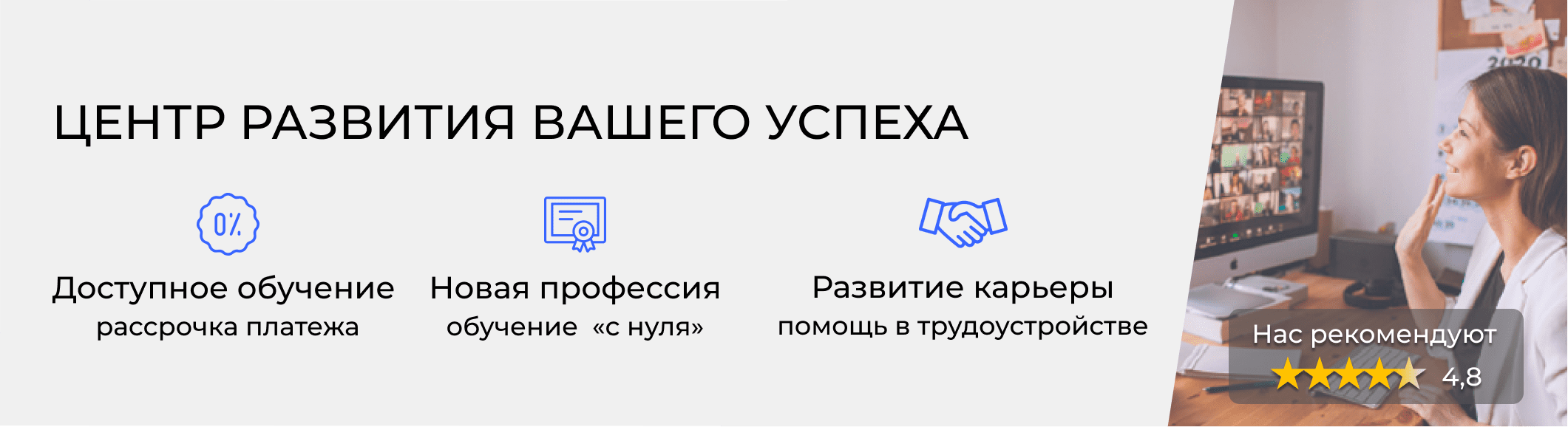 Обучение бухгалтеров в Сочи – цены на курсы и расписание от 